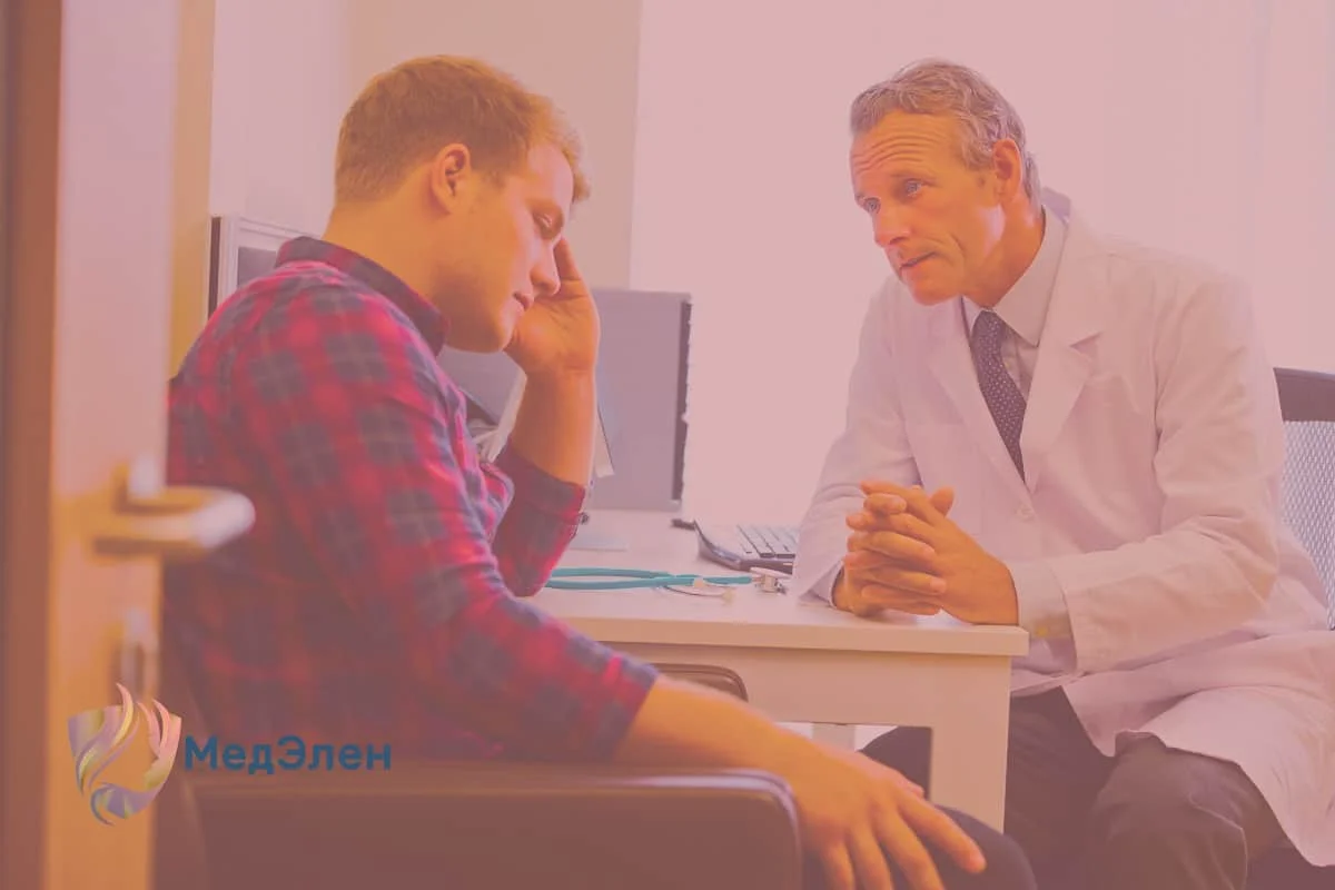 Приём у врача Прием у врача-психиатра